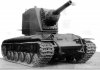 Прототип танка КВ-2 с крышкой на стволе
